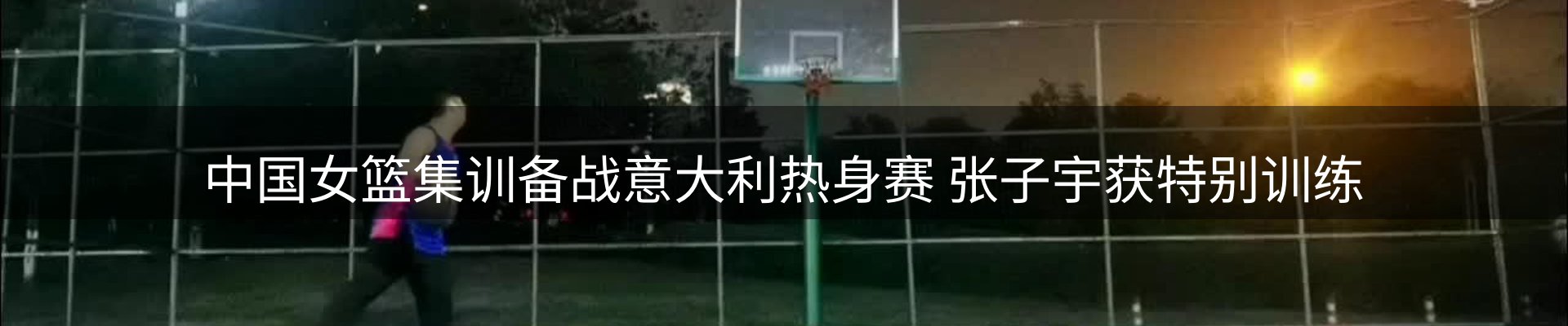 谈球吧要闻