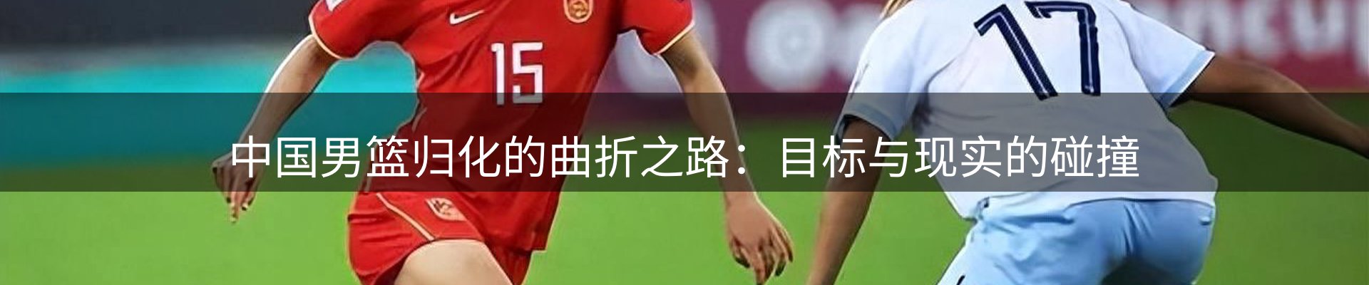 谈球吧要闻