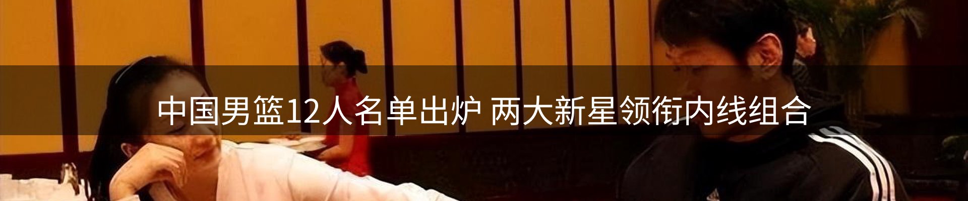 谈球吧要闻