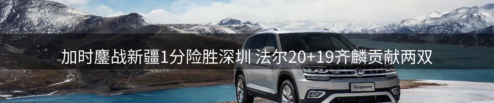 官方快讯