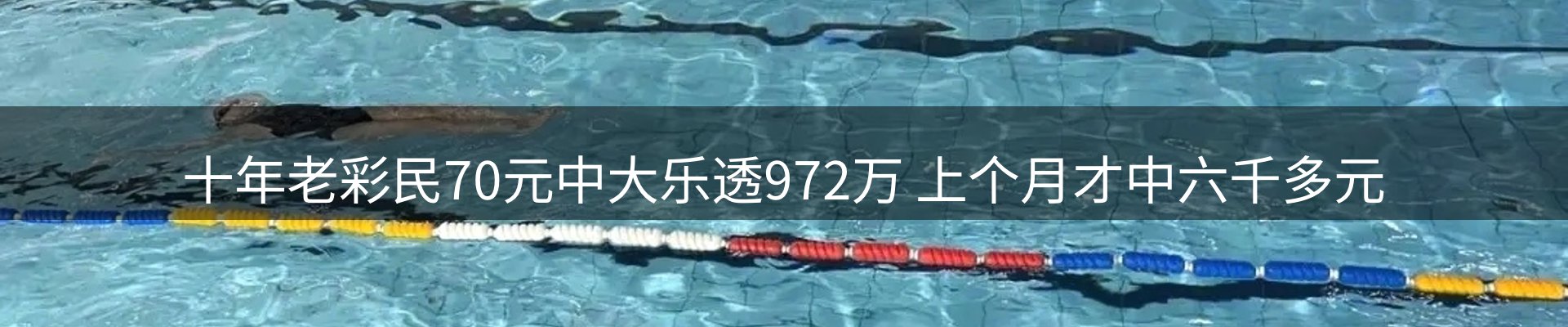 谈球吧要闻