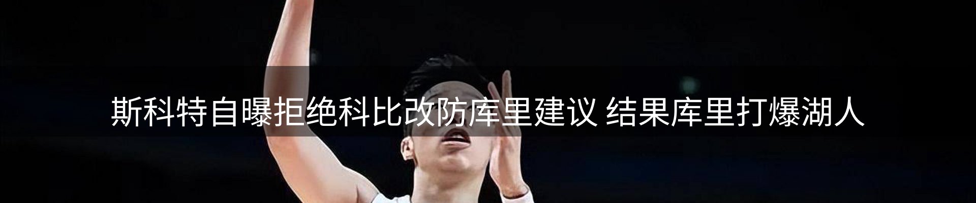 谈球吧要闻