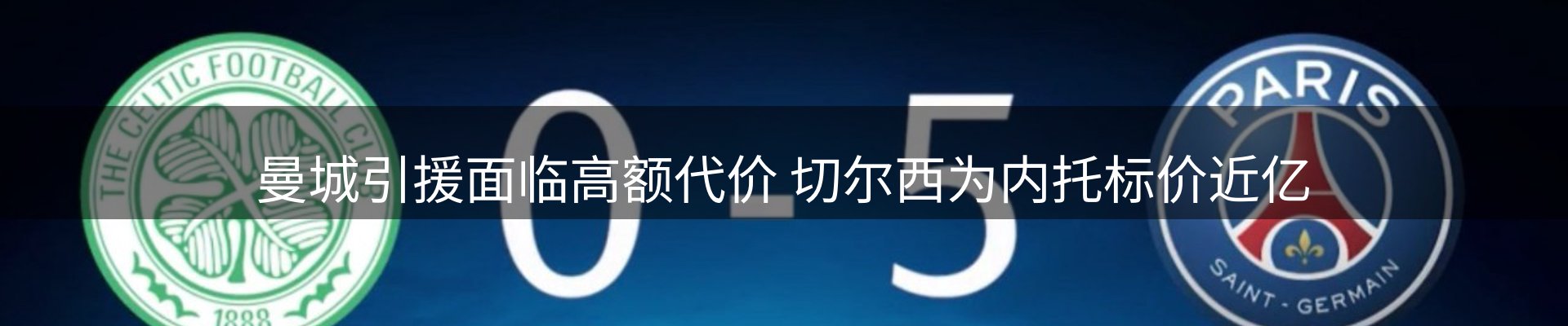谈球吧要闻