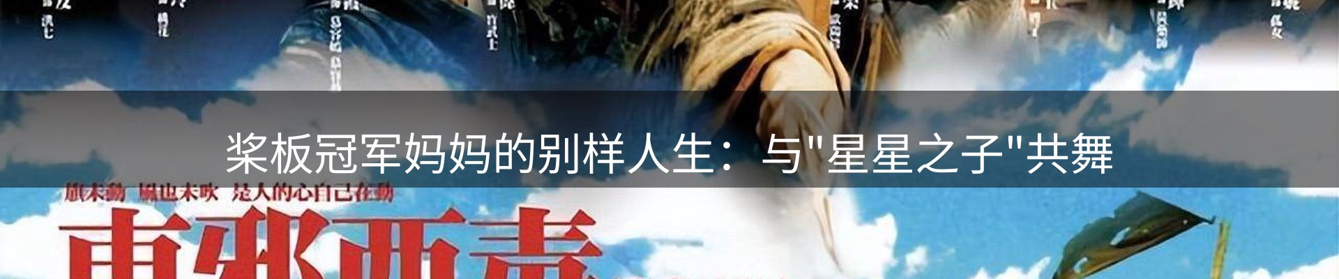 谈球吧要闻