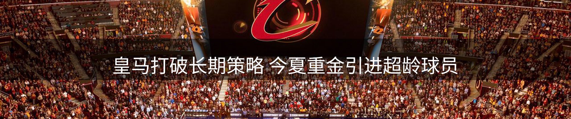 谈球吧要闻
