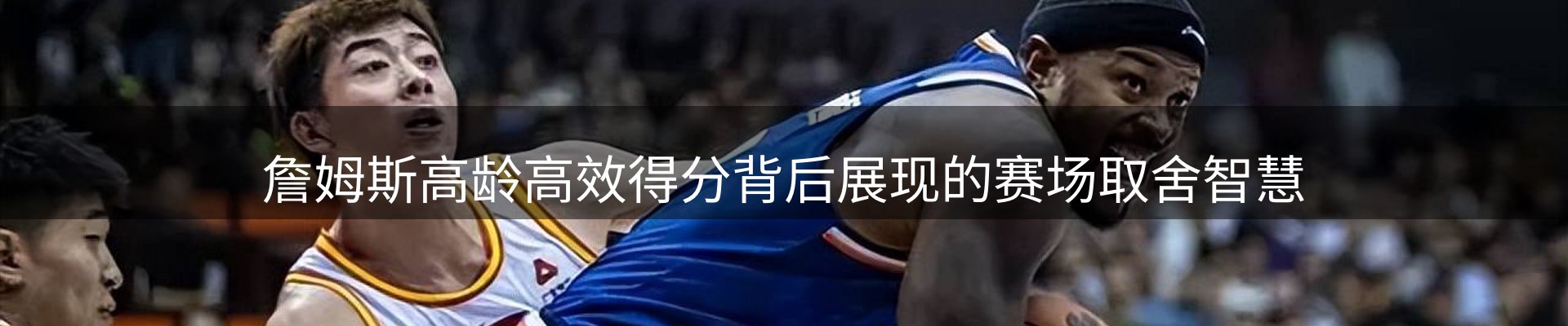 谈球吧要闻