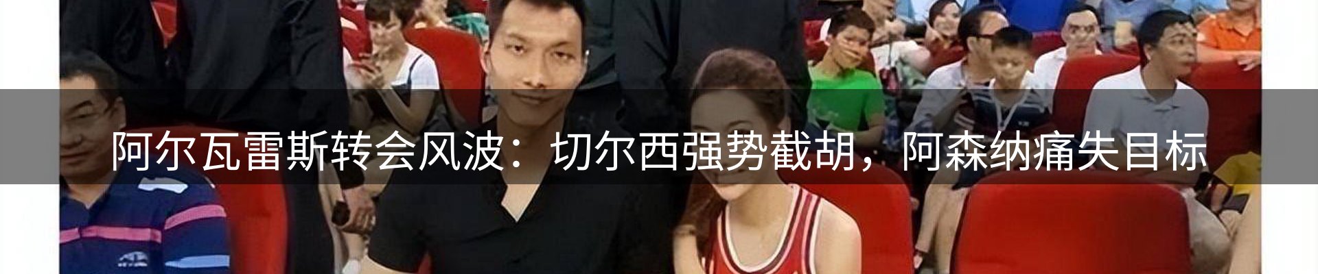 热点汇览